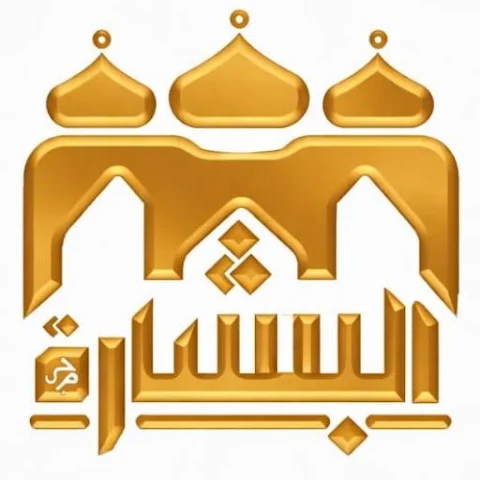 AlBishara — work associated with Mohammed Raahil